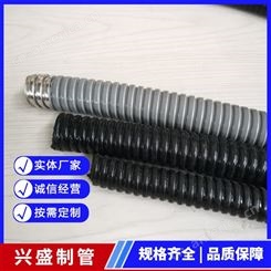 加厚包塑金属普利卡管 可挠金属电线保护套管 耐腐蚀性能优越