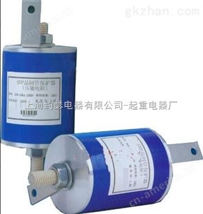 SVP-15KJ-1800V吸能型晶闸管过压保护器